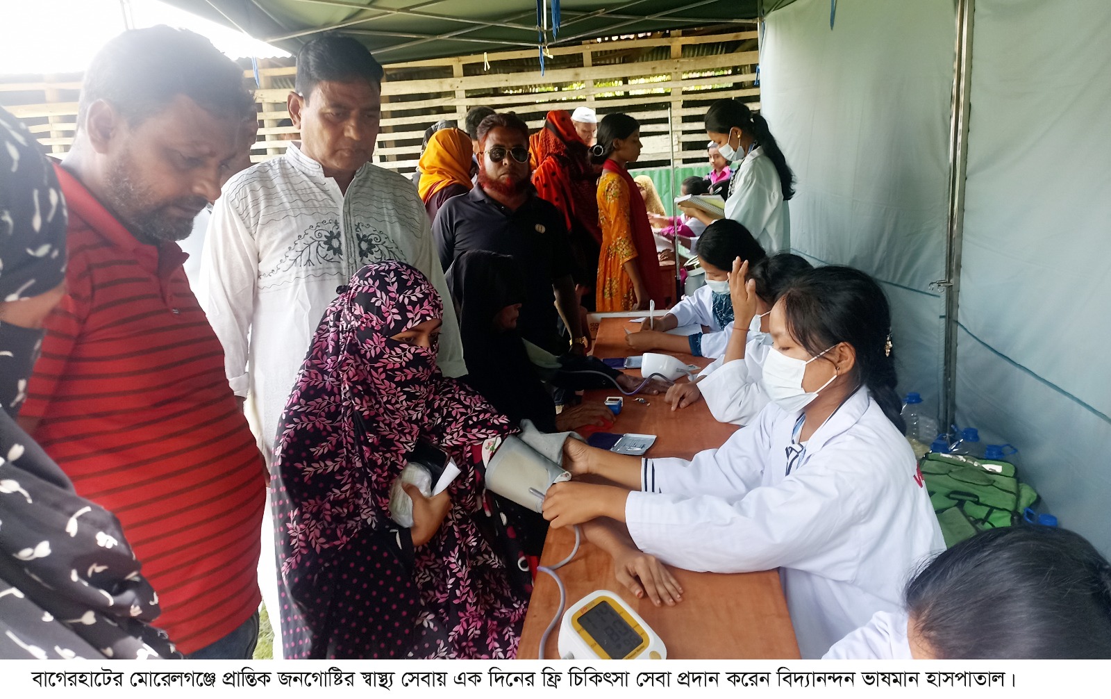মোরেলগঞ্জে প্রান্তিক জনগোষ্ঠীর স্বাস্থ্যসেবায় ফ্রি চিকিৎসা ক্যাম্প